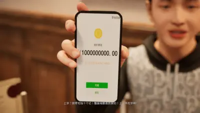 上学威龙游戏下载_上学威龙端游最新版免费下载截图-17