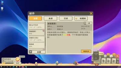 扉之书游戏下载_扉之书端游最新版免费下载截图-5