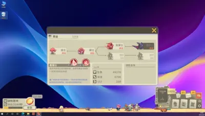 扉之书游戏下载_扉之书端游最新版免费下载截图-4