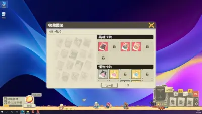 扉之书游戏下载_扉之书端游最新版免费下载截图-2