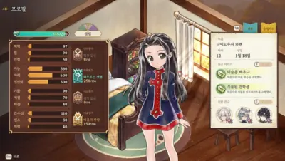 美少女梦工场 : 预言之子抢先体验版游戏下载_美少女梦工场 : 预言之子抢先体验版端游最新版免费下载截图-8